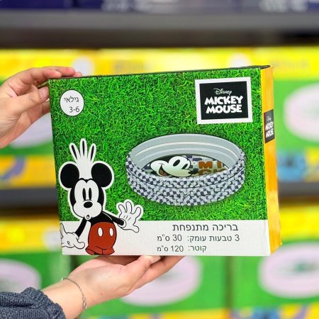 بركة ميكي ماوس 120 سم