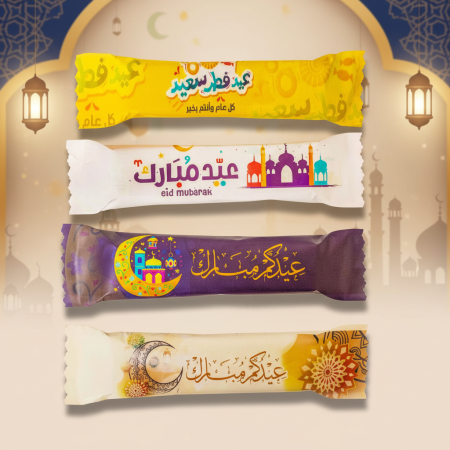 شكولاته مغلفة بتصميم العيد