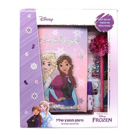 مجموعة دفتر وزينة فروزن