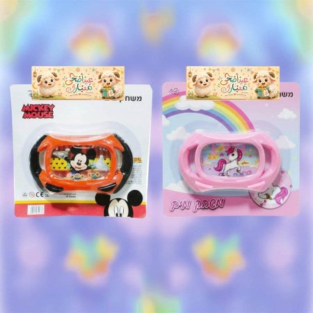 لعبة اتاري ماء ميكي ماوس ويونيكورن