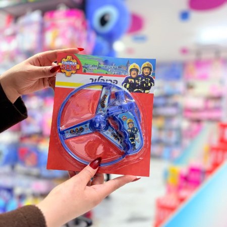 سامي راجل الاطفاء