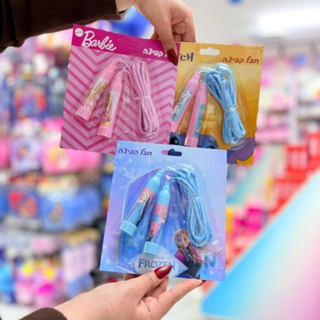 حبل نط ديزني