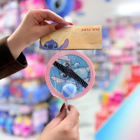 لعبة تصويب وكرة ستيتش