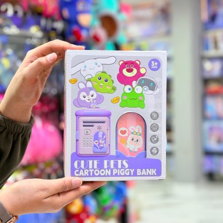 حصالة الكترونية