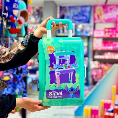 شنطة مطبخ ستيتش