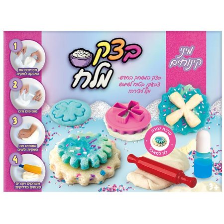 عجينة لعب للاطفال