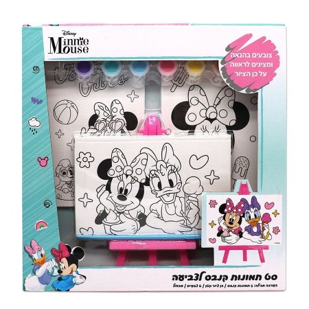 لوحات تلوين كانفس ديزني مع ستاند