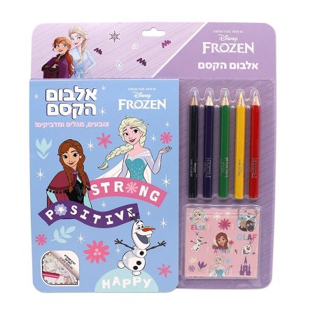 البوم تلوين ديزني