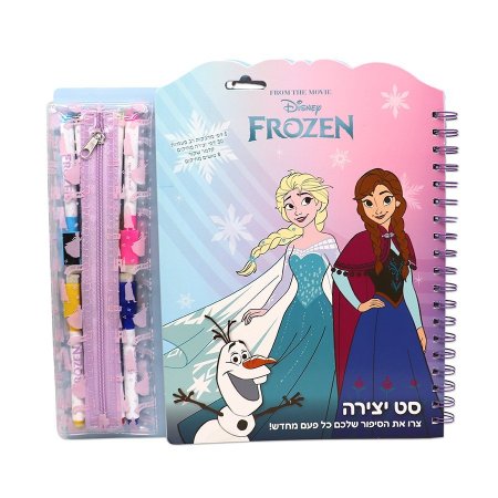 طقم تلوين فروزن