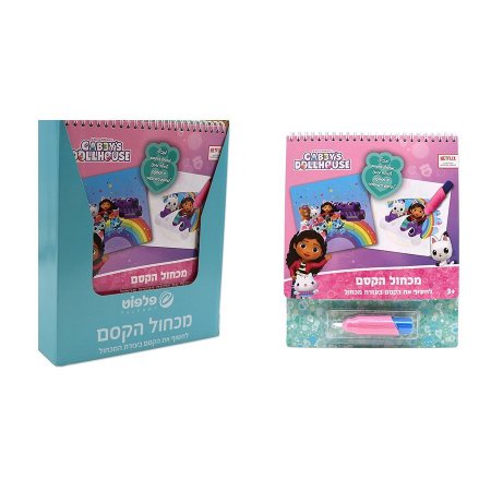 دفتر تلوين الماء غابي