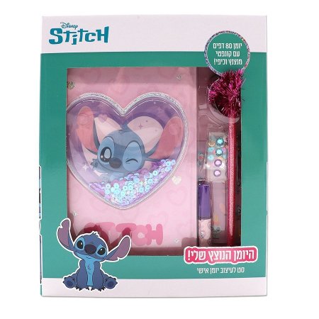 مجموعة دفتر وزينة ستيتش