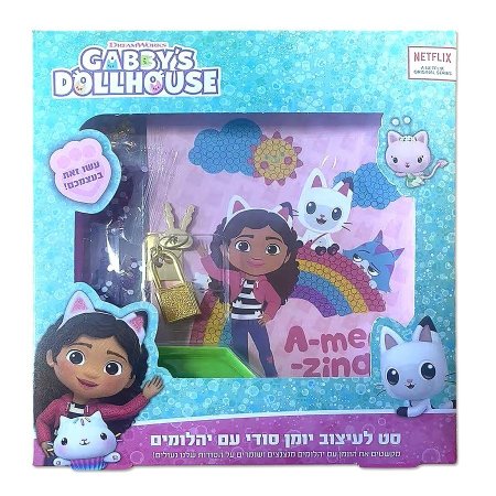 طقم صنع مدالية غابي