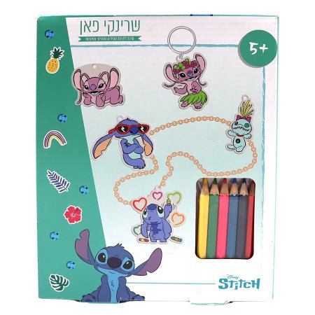 طقم مداليات وتلوين ستيتش