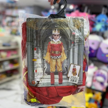 ملابس تنكرية للملك