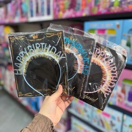 طوق هابي بيرثدي