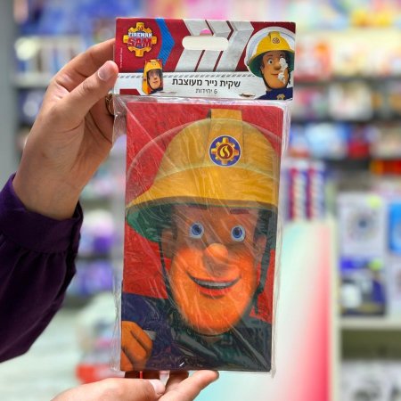 سامي رجل الاطفاء