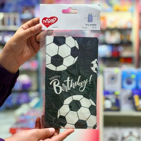 الكرة السوداء