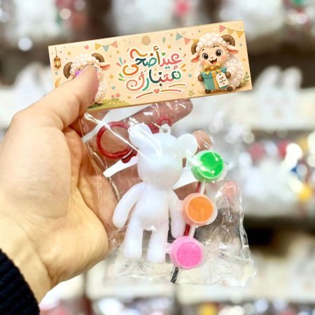 تلوين مدالية بلاستيك