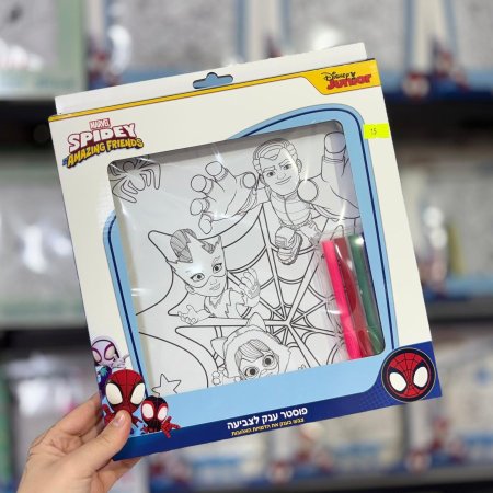 بوستر تلوين ديزني