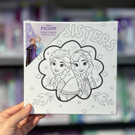 لوحة كانفس ديزني لتلوين