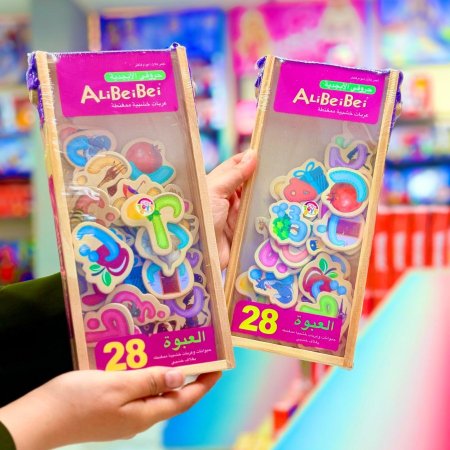 بكج حروف العربية