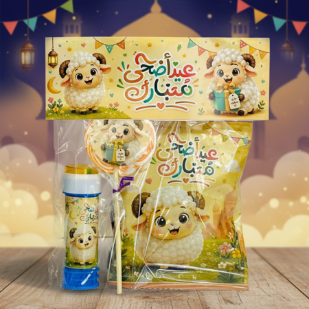 تجميعة العيد