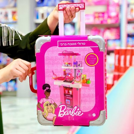 شنطة مطبخ باربي