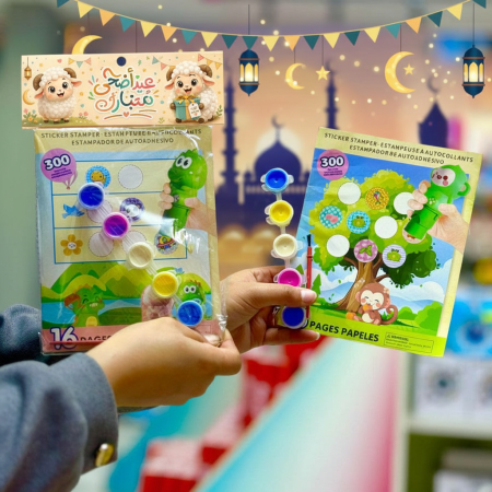 دفتر تلوين مع الوان مائية