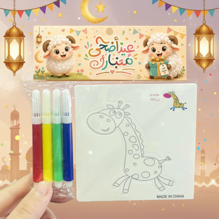 بطاقات تلوين مع الوان