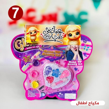 مكياج اطفال
