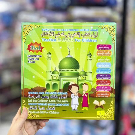 كتاب الكتروني لتعليم الاطفال