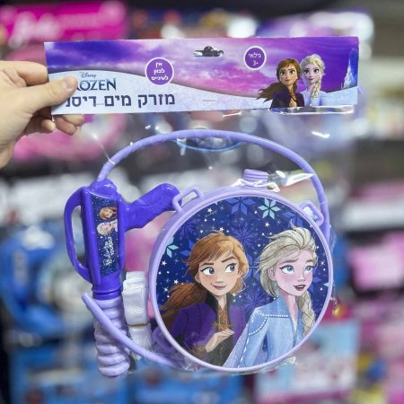 فروزن