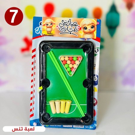 لعبة التنس