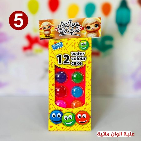 علبة الوان مائية