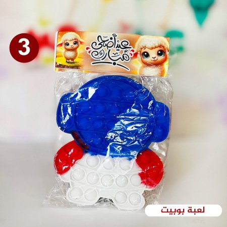 لعبة بوبيت