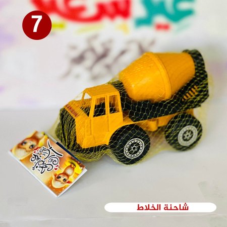 شاحنة الخلاط