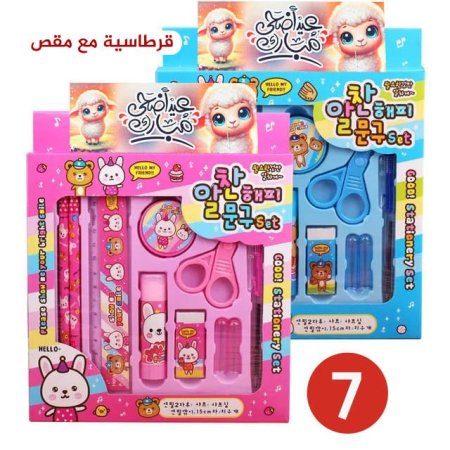 قرطاسية مع مقص
