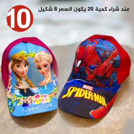 طواقي ديزني
