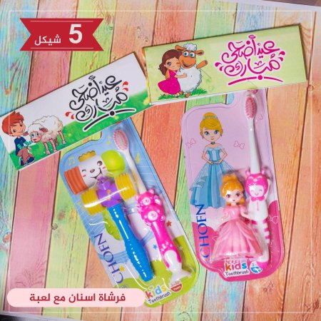 فرشاة اسنان مع لعبة