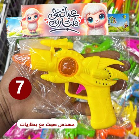 مسدس صوت مع بطاريات