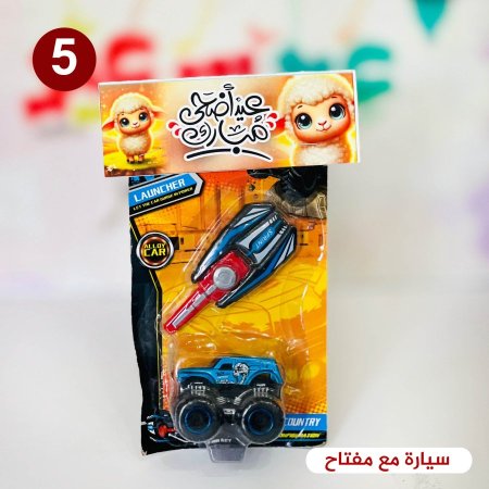 سيارة مع مفتاح