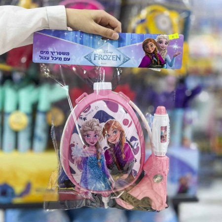 حقيبة ماء مع مسدس فروزن