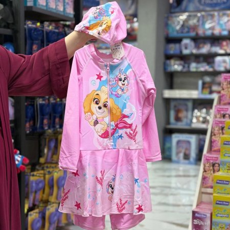 بدلة سباحة الكلب باو