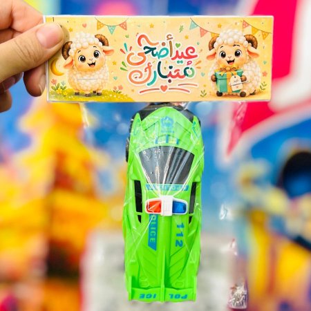 سيارة صغيرة