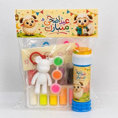 هدية عيد 3 قطع