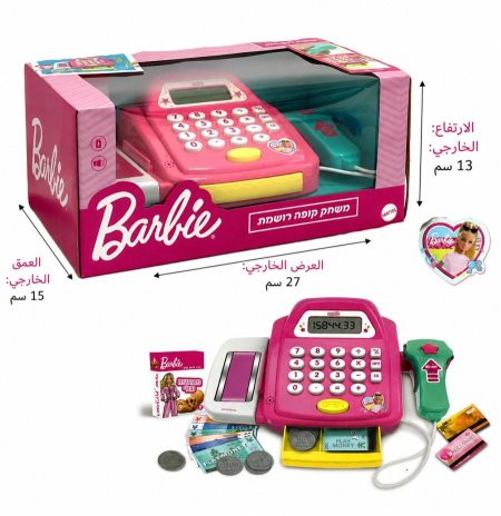 كاشير باربي