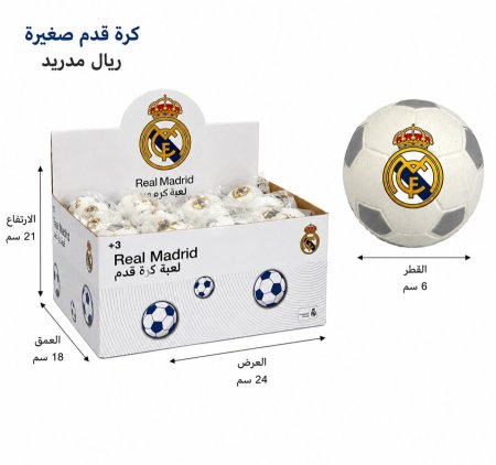 ريال مدريد