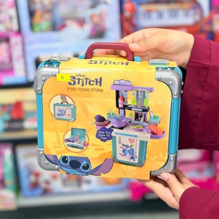 شنطة مطبخ ستيتش صغيرة