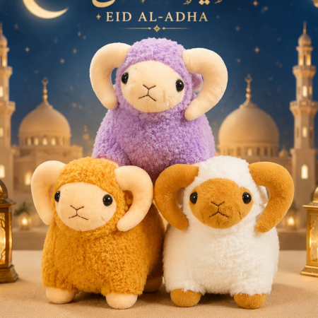 خروف العيد ( توزيعات)