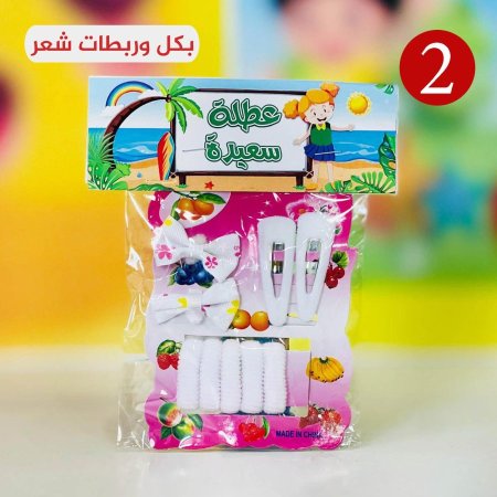 بكل وربطات شعر